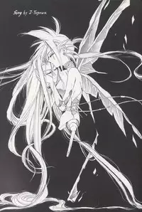 [陽炎座] Tourmaline Rose