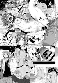 COMIC Anthurium 2016-08