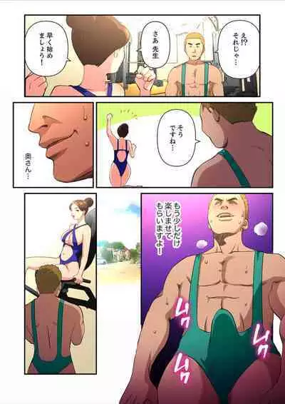 Yuru Tsuma ~ Rika-san wa Sukidarake 2