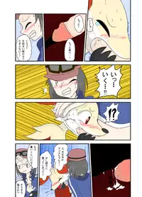 Mafoxy' Xmas (Recolored)