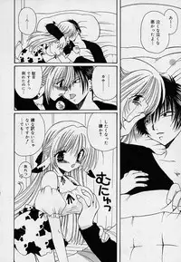 [Takanae Kyourin] Soshite, Boku wa Koi wo Suru.