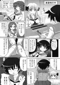 (C77) [Omega Circuit (NACHA)] Miyanaga san, Mata riichi desuka? (-Saki-)