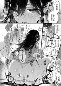 COMIC AOHA 2019 Natsu