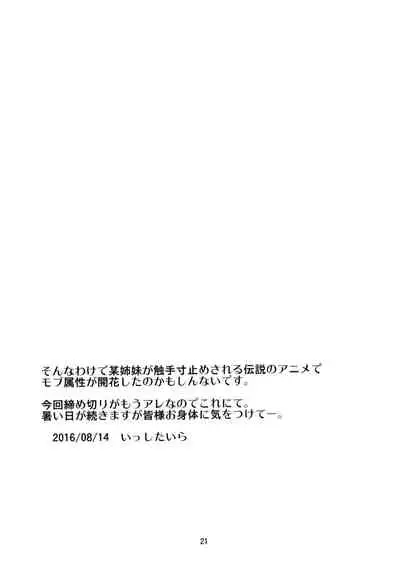 Mob 1000%!!