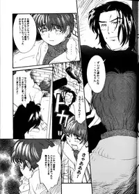 (C55) [BLACK STARS (Various)] GUNYOU MIKAN Vol.13 (Various)