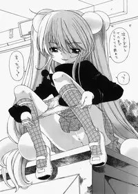 (C73) [Countack (Kojiki Ohji, Shimao Kazu)] Cherry x Cherry (Kodomo no Jikan)