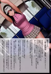 [Crimson (Carmine)] THE ECSTASY SHOW　