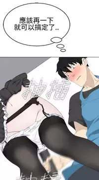 [SOSO] Franken Jo 为爱而生 法兰克赵 Ch.1~17 [Chinese]中文