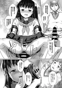 COMIC Megastore DEEP Vol. 22