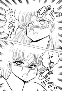 [LUNA INDUSTRIA (Various)] Han-Kan-Rin