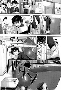 [Yagami Shuuichi] Oshioki Suru yo Ch. 1-4