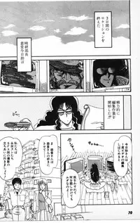 [Amamiya Jun] Putun Make love 6 (Puttsun Make Love 8)