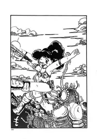 [LUNA INDUSTRIA (Various)] 84-shiki