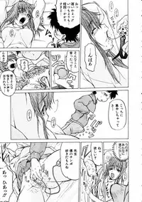 COMIC AUN 2005-05 Vol. 108