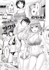 COMIC Kairakuten BEAST 2017-08 [Digital]