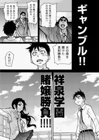 COMIC AUN 2010-08 Vol. 170 [Digital]