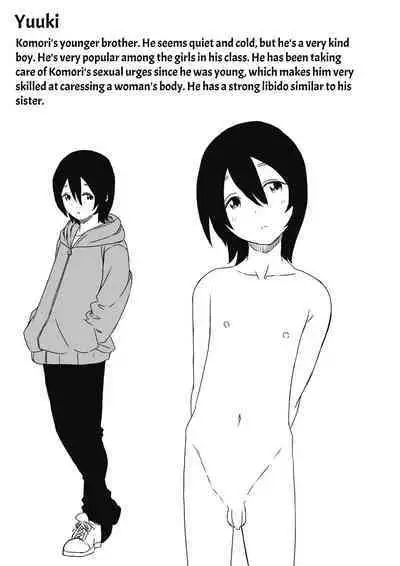 Kodomobeya Onee-chan | Sharing A Room With My Sister