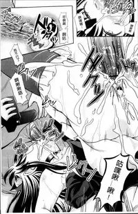 [Kugami Angning] Aigan Love Doll [Chinese]