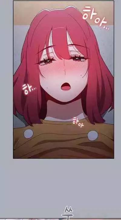 Dorm Room Sisters Ch.30/?