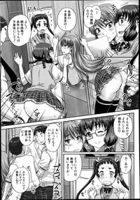 COMIC Mugen Tensei 2014-08