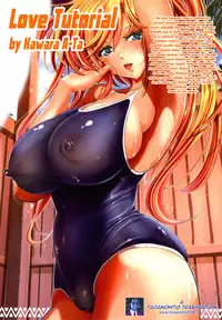 [Kawaraya A-Ta] Love Tutorial [English] {Tadanohito}