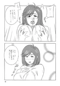 [Rippadou] OH! SWEETNESS