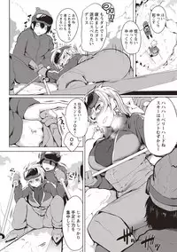 [Mizuyan] Muriyari Hatsujou Switch! [Digital]