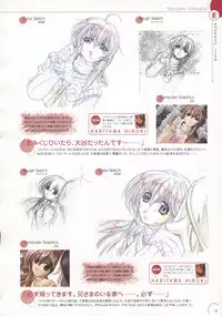 The Ultimate Art Collection Of "Natural2 -DUO-"