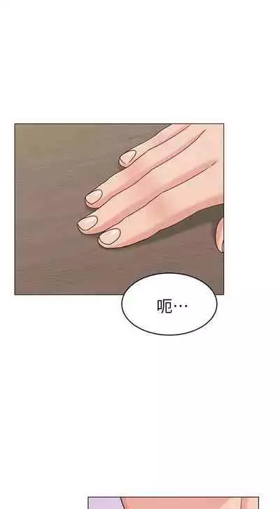 【周六连载】女友的姐姐（作者：橡果人&獵狗） 第1~23话