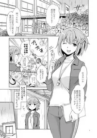 [peachpulsar (Mira)] Ajisai Bloomer [Digital]