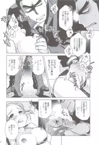 (C82) [Otaku Beam (Ootsuka Mahiro)] Sorako no Tabi 3