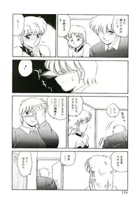 [Amagi Kei] Ikinari! can^2 3