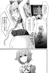 [Gravidan (Kobayashi Tetsuya)] DROWN IN HOPELESS (THE IDOLM@STER CINDERELLA GIRLS) [Digital]