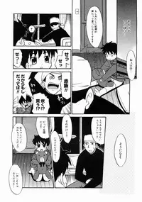 COMIC Megastore 2005-04