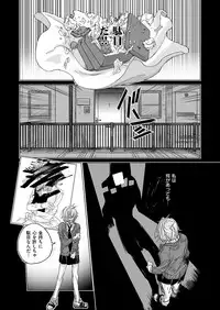 COMIC ExE 06 [Digital]