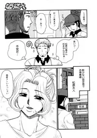 Comic Hime Dorobou 2008-05