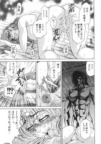 [Hino Toshiyuki] hitozuma koukai shokei