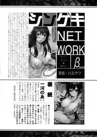 COMIC Shingeki 2016-01