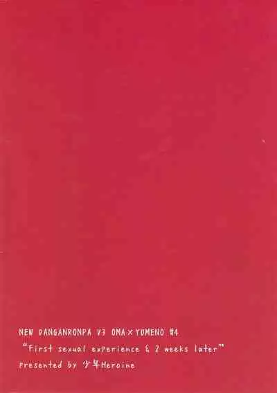 First sexual experience & 2 weeks later