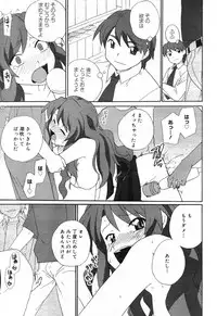 COMIC Mega GOLD Vol. 2 [2007-09]