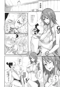 (COMIC1☆8) [Majimeya (Isao)] Grandline Chronicle 3 Momo ☆ Momo (One Piece)