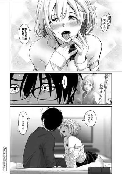 Itaiamai Ch. 3