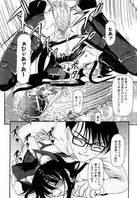 [Fujimiya Hiroshi] Shoujo no Kaikata Shitsukekata ~ Bishoujo Kankin Shiiku Nikki ~