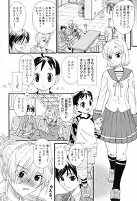 Manga Bangaichi 2008-12