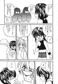 [Saeki Takao] Crimzon Half