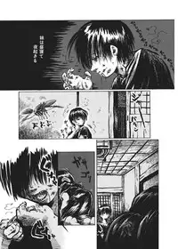 [Horihone Saizou] Kurikaeshi