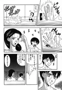 [Kobayashi] Nure Chau Houkago