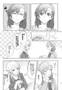 (C88) [Mushiyaki!! (Kanbayashi Makoto)] ENCORE! (Love Live!)