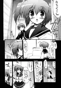 (COMIC1☆3) [Matsumoto Drill Kenkyuujo (Various)] TH2 Soushuuhen (ToHeart2)