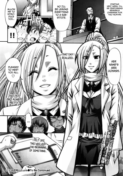 Re: Incarnation Ch. 1-9